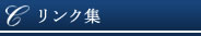 クラウディア